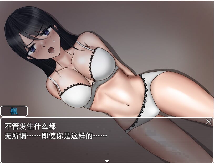 A2280[RPG汉化NTR有动画]无法信任的非日常『危ぶまれる変化　楓編』PC+安卓AI汉化版【2.4G /飞猫云转百度云】-第4张-游戏-哥特动漫王国-哥特萝莉社