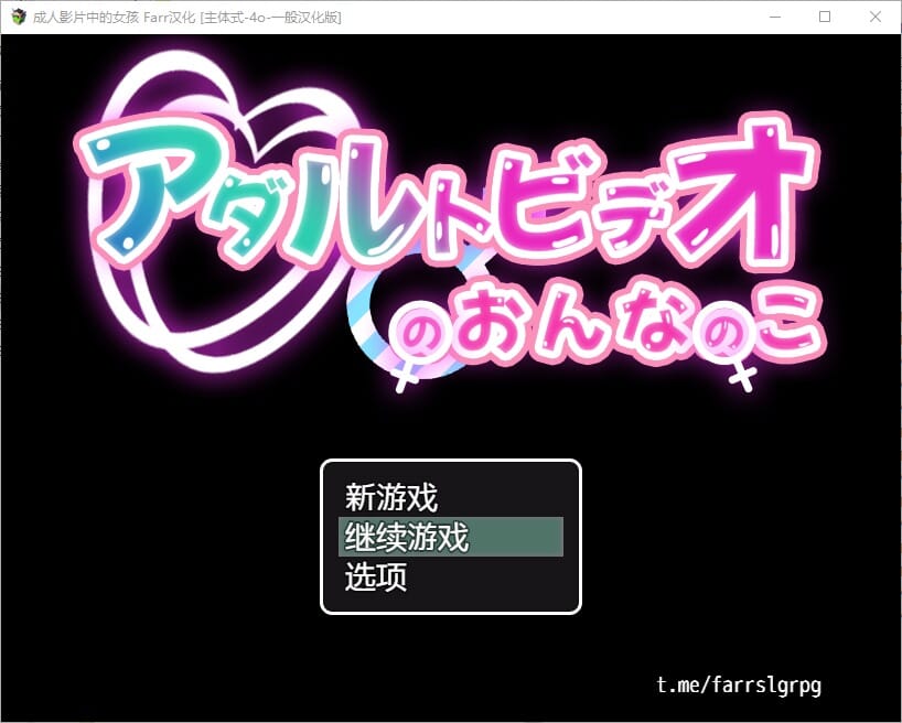 A2277[RPG汉化]在涩涩影片中的女孩アダルトビデオのおんなのこAI汉化版【700M /飞猫云转百度云】-第2张-游戏-哥特动漫王国-哥特萝莉社