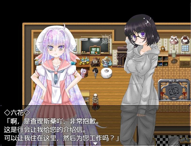 A2271[RPG汉化动态]炼金术师的异世界之旅！PC+安卓精修汉化完结版+CG-第1张-游戏-哥特动漫王国-哥特萝莉社