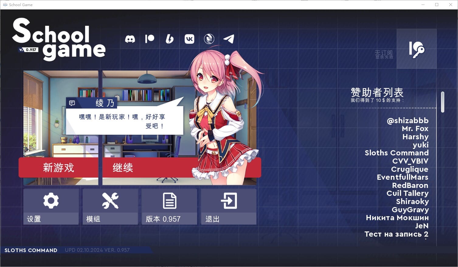 A2276[SLG汉化]学校游戏SchoolGame0.957PC+安卓汉化版【3.2G/飞猫云转百度云】-第5张-游戏-哥特动漫王国-哥特萝莉社
