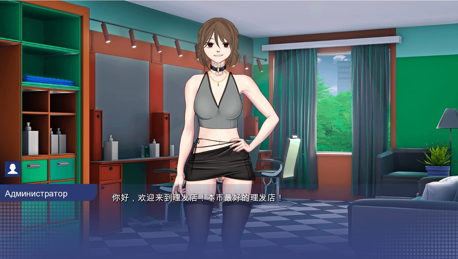 A2276[SLG汉化]学校游戏SchoolGame0.957PC+安卓汉化版【3.2G/飞猫云转百度云】-第6张-游戏-哥特动漫王国-哥特萝莉社