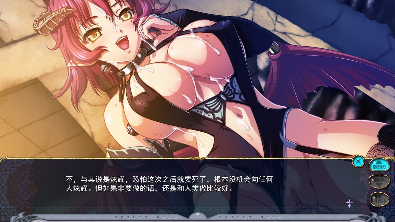 A2269[ADV汉化]巨欧派幻想HD巨RファンタジーHD精翻汉化无修版+全CG存档★全CV-第4张-游戏-哥特动漫王国-哥特萝莉社
