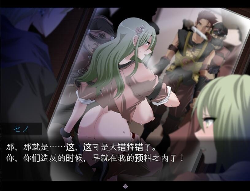 A2261[RPG汉化]z01心灵·琉塔z01マインドリュダz01Ver1.36  AI汉化挂载版+全CG存档【3.4G /飞猫云转百度云】-第3张-游戏-哥特动漫王国-哥特萝莉社
