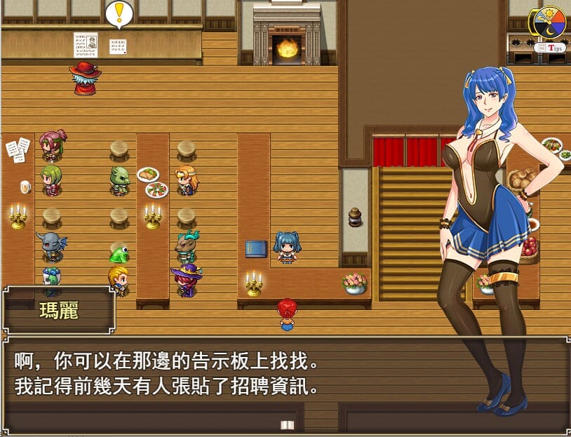 A2262[RPG汉化]兼职公会Philomelz01Chapter1官方中文版【1G/飞猫云转百度云】-第1张-游戏-哥特动漫王国-哥特萝莉社