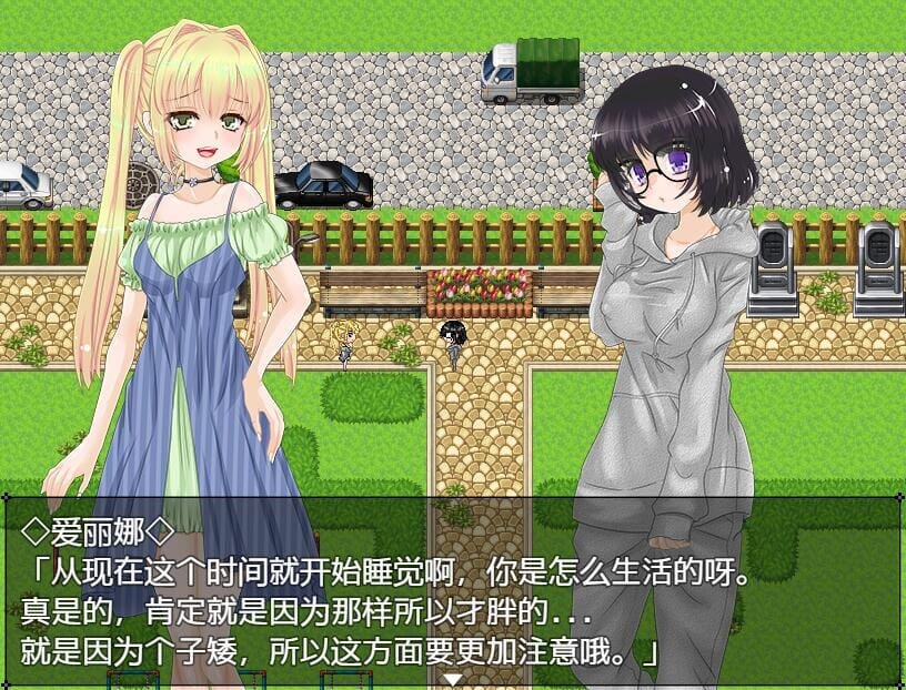 A2271[RPG汉化动态]炼金术师的异世界之旅！PC+安卓精修汉化完结版+CG-第3张-游戏-哥特动漫王国-哥特萝莉社