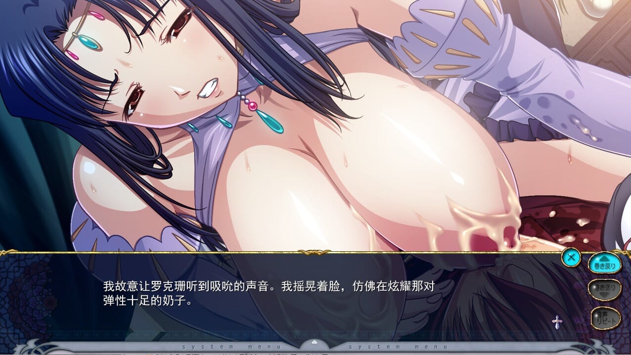 A2269[ADV汉化]巨欧派幻想HD巨RファンタジーHD精翻汉化无修版+全CG存档★全CV-第6张-游戏-哥特动漫王国-哥特萝莉社