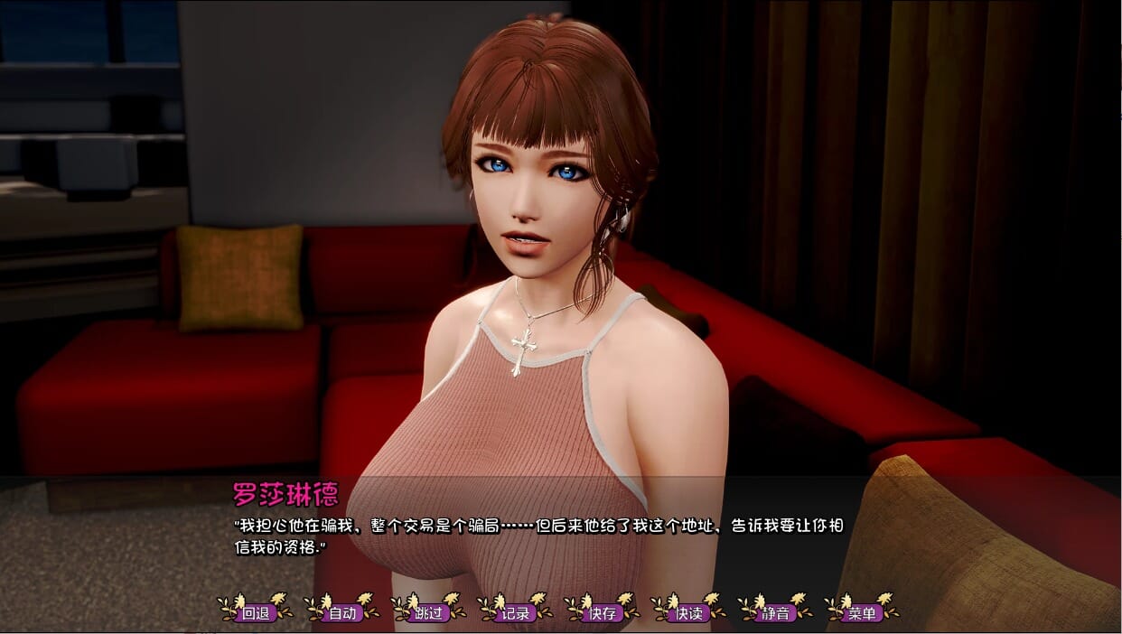 A2272[SLG汉化]苍白之花康乃馨俱乐部PaleCarnationsCh4.Up4PC+安卓汉化版【13G/飞猫云转百度云】-第5张-游戏-哥特动漫王国-哥特萝莉社