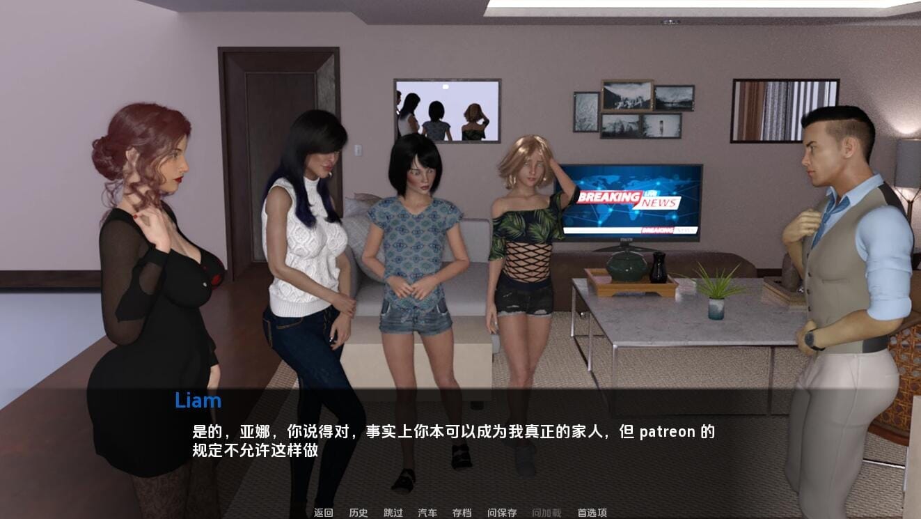 A2268[SLG汉化动态]另类家庭z01AlternativeFamily-0.5PC+安卓汉化版-第3张-游戏-哥特动漫王国-哥特萝莉社