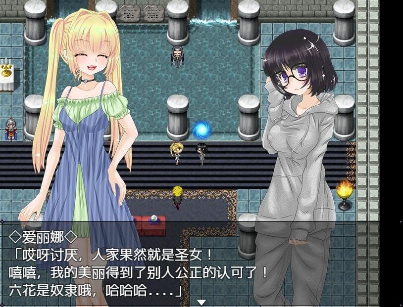 A2271[RPG汉化动态]炼金术师的异世界之旅！PC+安卓精修汉化完结版+CG-第4张-游戏-哥特动漫王国-哥特萝莉社