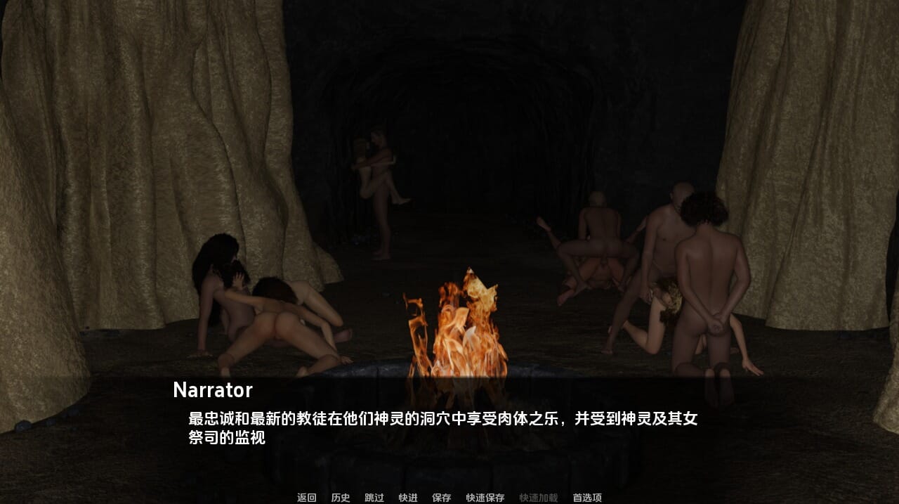 A2275[SLG汉化]爱与恨之神GodofLoveandLoathing0.1PC+安卓汉化版【200M /飞猫云转百度云】-第4张-游戏-哥特动漫王国-哥特萝莉社