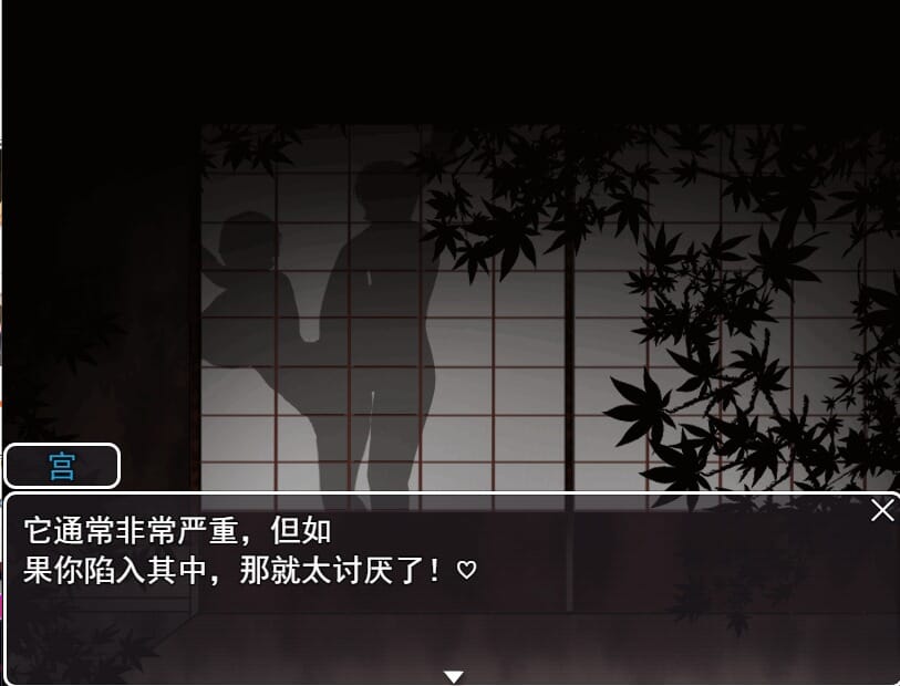 A2280[RPG汉化NTR有动画]无法信任的非日常『危ぶまれる変化　楓編』PC+安卓AI汉化版【2.4G /飞猫云转百度云】-第6张-游戏-哥特动漫王国-哥特萝莉社