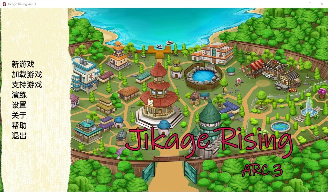 A2283[SLG汉化] 忍者后宫-异族崛起  Jikage Rising v2.15b Arc 3 PC+安卓汉化版【3G/飞猫云转百度云】-第1张-游戏-哥特动漫王国-哥特萝莉社