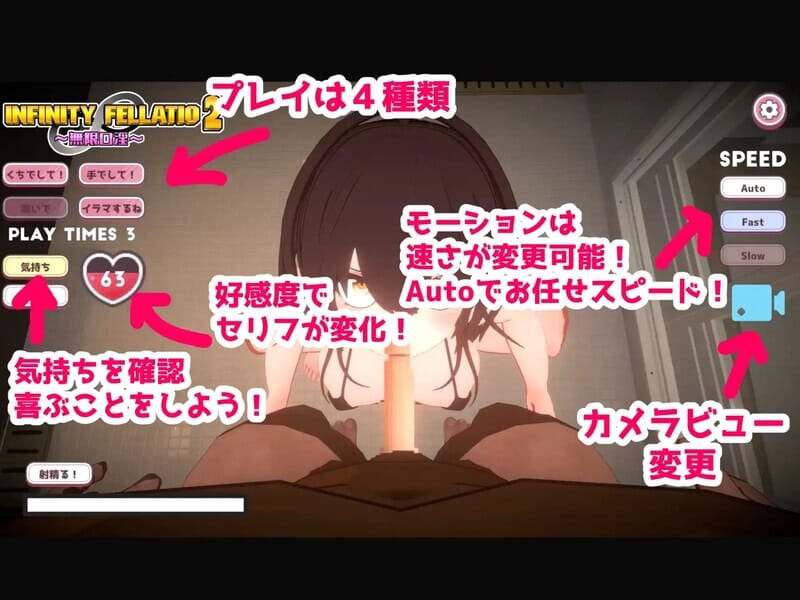 A2289[互动SLG风俗援交动态PC]INFINITYFELLATIO2V1.0机翻汉化【285M/飞猫云转百度云】-第2张-游戏-哥特动漫王国-哥特萝莉社