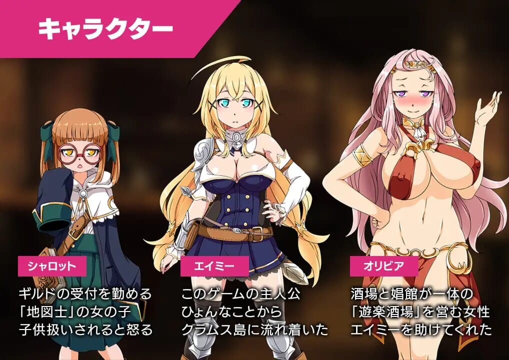 A2296[RPGPCAI汉化]克拉姆斯岛的开拓者～淫荡的魔物与妓院酒馆～クラムス島の開拓者～淫らな魔物と娼館酒場～【1.6G/飞猫云转百度云】-第10张-游戏-哥特动漫王国-哥特萝莉社