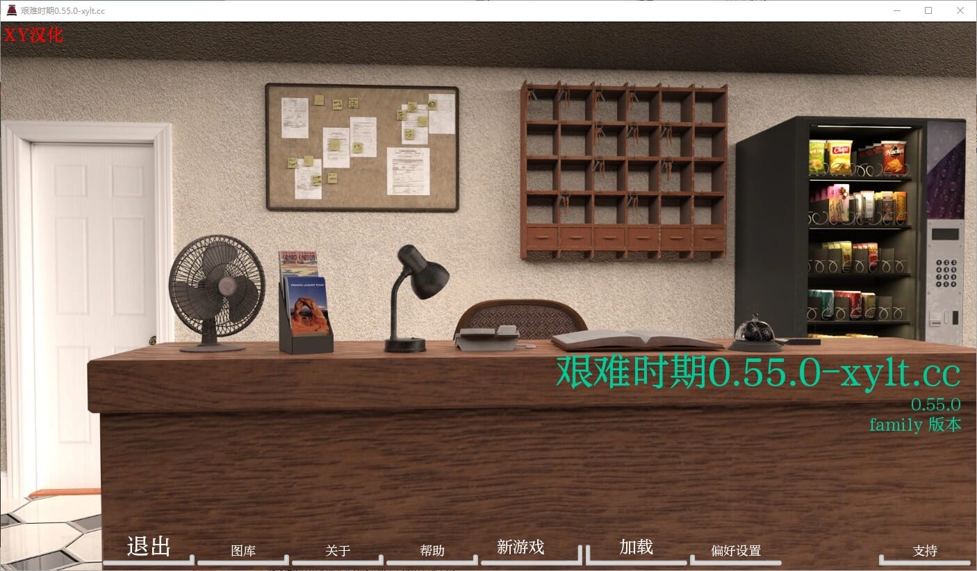 A2288[SLG汉化]困难时期海峡时代StraitenedTimesv0.55.0PC+安卓汉化版【4.2G/飞猫云转百度云】-第2张-游戏-哥特动漫王国-哥特萝莉社
