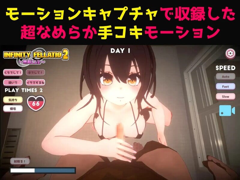 A2289[互动SLG风俗援交动态PC]INFINITYFELLATIO2V1.0机翻汉化【285M/飞猫云转百度云】-第1张-游戏-哥特动漫王国-哥特萝莉社