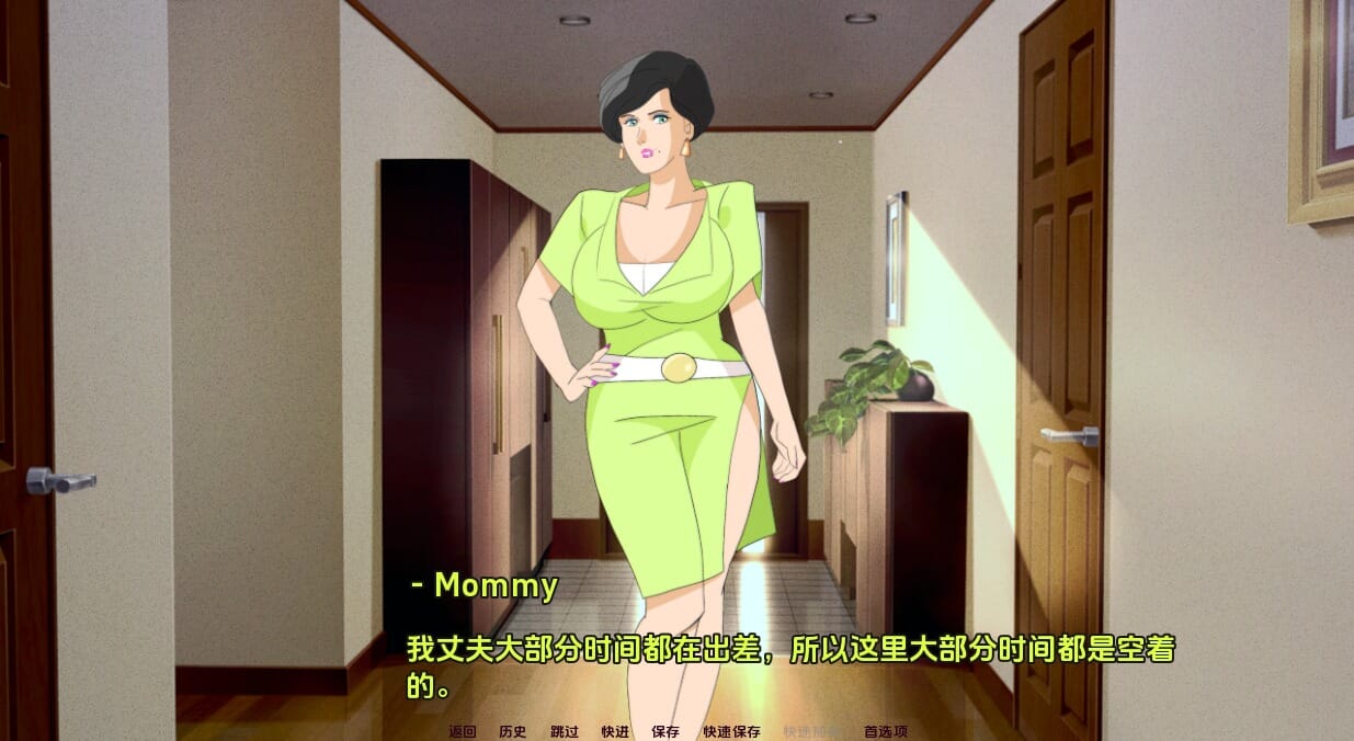 A2287[SLG汉化]晨木MorningWoodV1.0PC+安卓汉化版【500M /飞猫云转百度云】-第5张-游戏-哥特动漫王国-哥特萝莉社