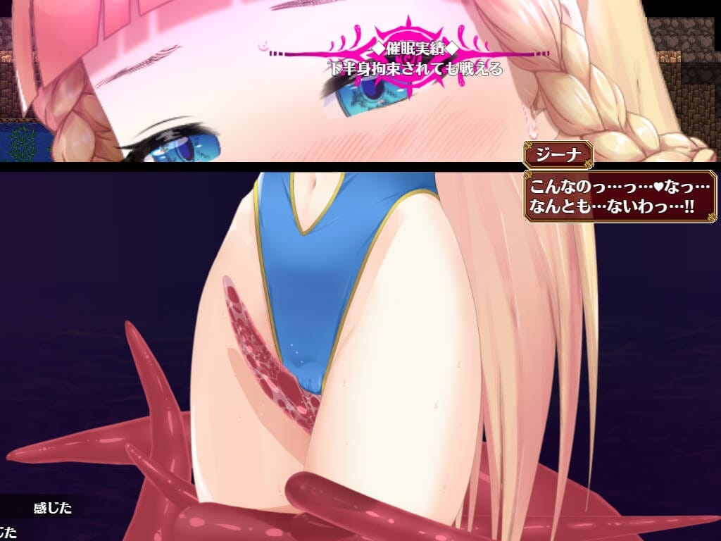 A2281[RPG汉化动态]催眠ノ姫騎士Ver1.08AI汉化【1.17G/飞猫云转百度云】-第3张-游戏-哥特动漫王国-哥特萝莉社