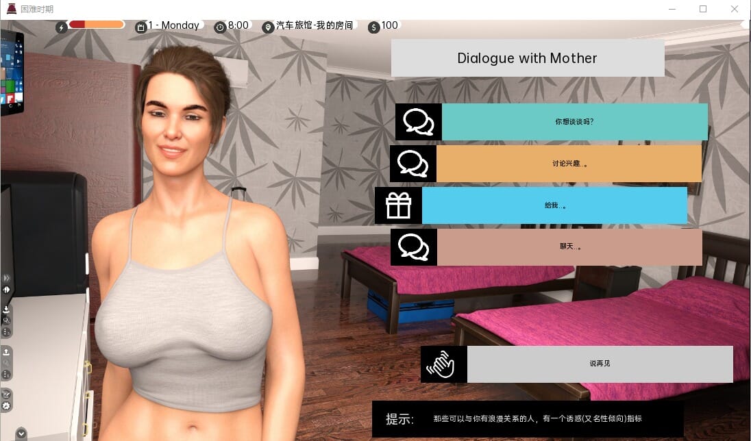A2288[SLG汉化]困难时期海峡时代StraitenedTimesv0.55.0PC+安卓汉化版【4.2G/飞猫云转百度云】-第4张-游戏-哥特动漫王国-哥特萝莉社