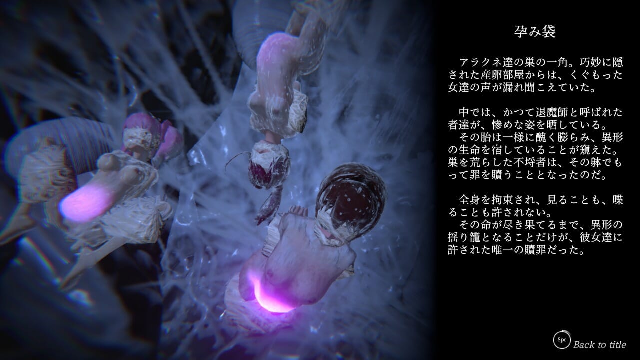 A2292[SLGPC官中]SuccubusHeaven淫魔天堂SuccubusHeaven淫魔天堂Ver2Ver241025【1.6G/飞猫云转百度云】-第4张-游戏-哥特动漫王国-哥特萝莉社