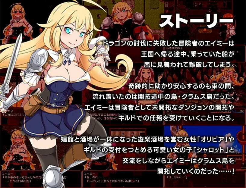 A2296[RPGPCAI汉化]克拉姆斯岛的开拓者～淫荡的魔物与妓院酒馆～クラムス島の開拓者～淫らな魔物と娼館酒場～【1.6G/飞猫云转百度云】-第3张-游戏-哥特动漫王国-哥特萝莉社