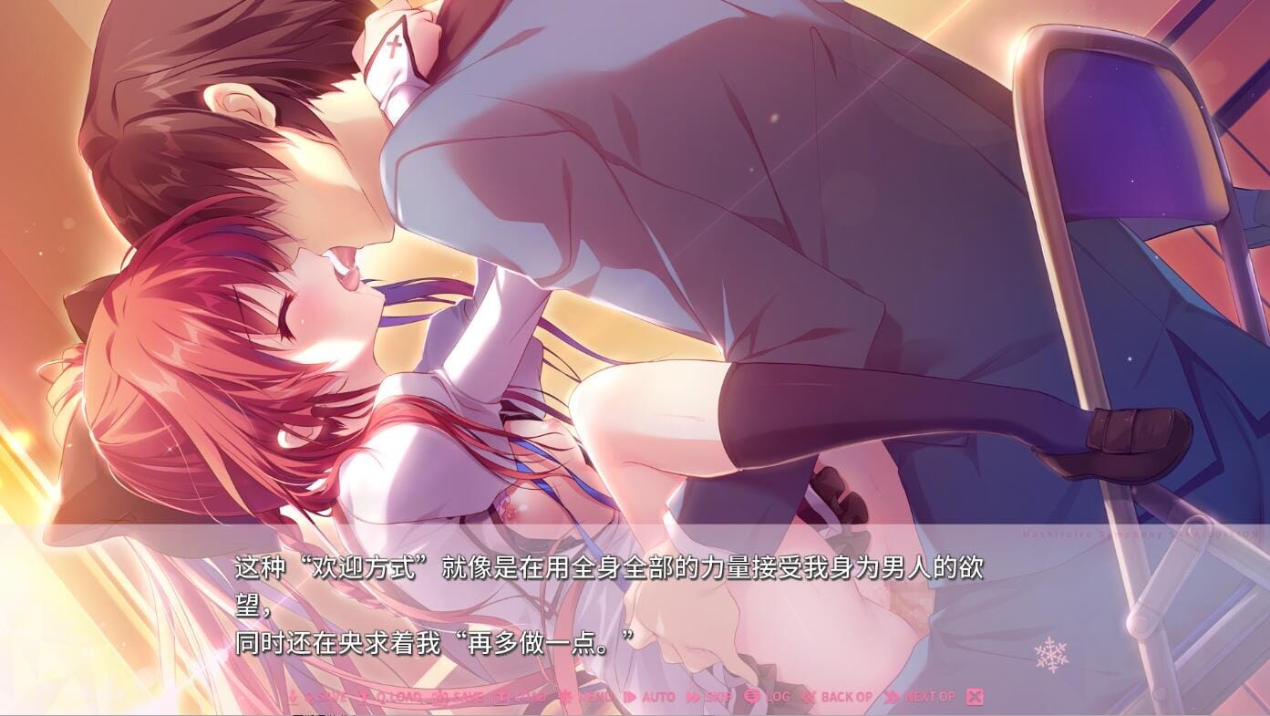 A2285[ADV汉化]纯白交响曲SANAEDITIONVer1.01精翻汉化版+全CG回想★全CV【8G/飞猫云转百度云】-第1张-游戏-哥特动漫王国-哥特萝莉社