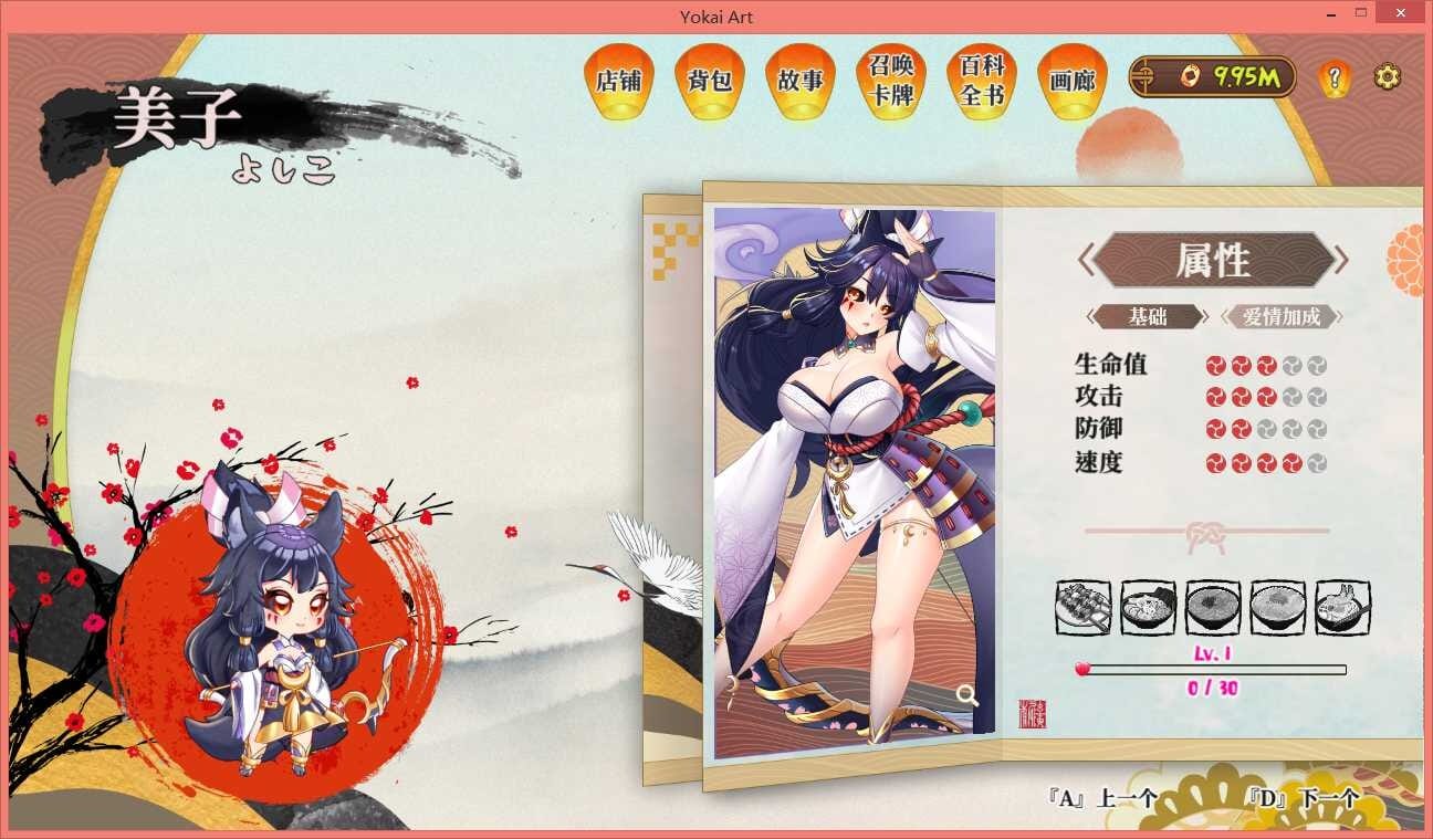 A2388[SLG汉化]H植物大战僵尸妖谈百鬼夜行-Build.16176886-2.5.1-官方中文步兵版+DLC【3.5G/飞猫云转百度云】-第3张-游戏-哥特动漫王国-哥特萝莉社