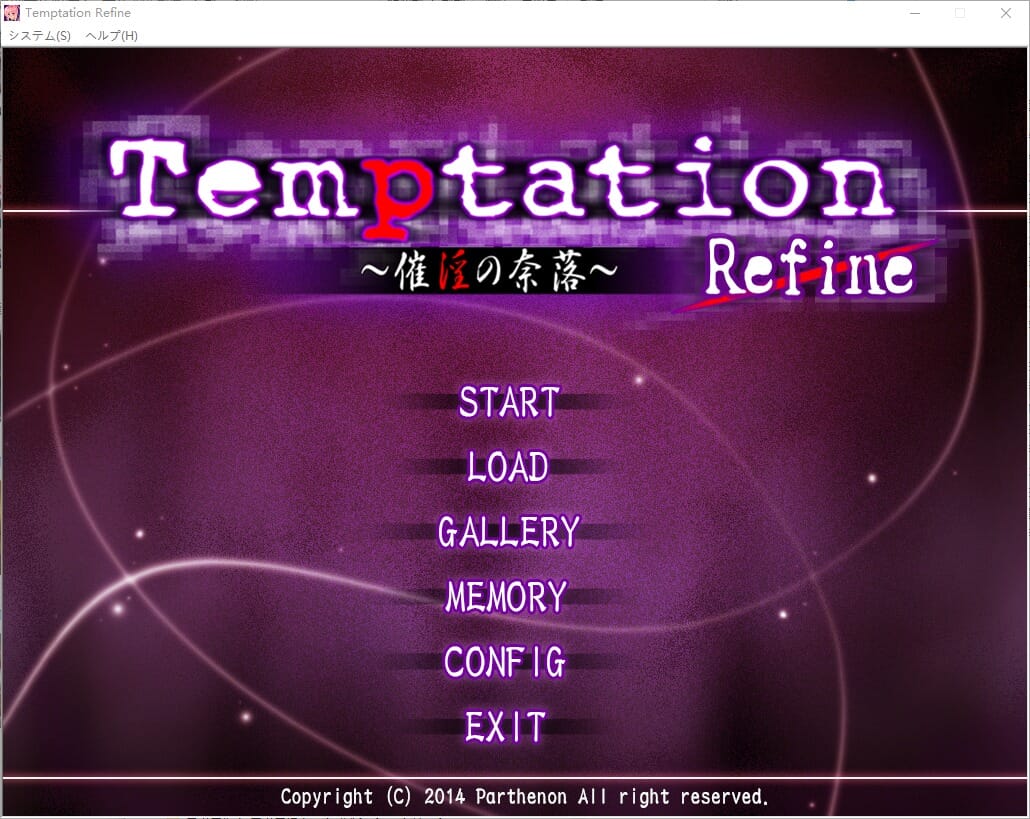 A2327[ADV汉化]催银的奈落~Temptation~AI汉化版+全CG存档【300M/飞猫云转百度云】-第2张-游戏-哥特动漫王国-哥特萝莉社