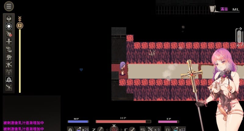 A2308[动作ARPG战斗H动态PC]治癒使と呪われたダンジョンV1.0.5-官中+DLC【1.6G/飞猫云转百度云】-第7张-游戏-哥特动漫王国-哥特萝莉社