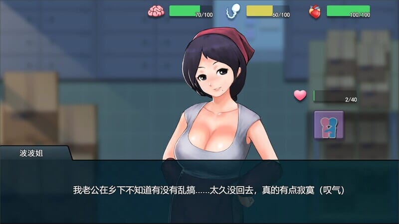 A2306[沙盒SLG动态PC]职场狂想曲V2.0.10-DLC合并-海滩-人鱼岛-官中+全DLC+存档【743M/飞猫云转百度云】-第4张-游戏-哥特动漫王国-哥特萝莉社