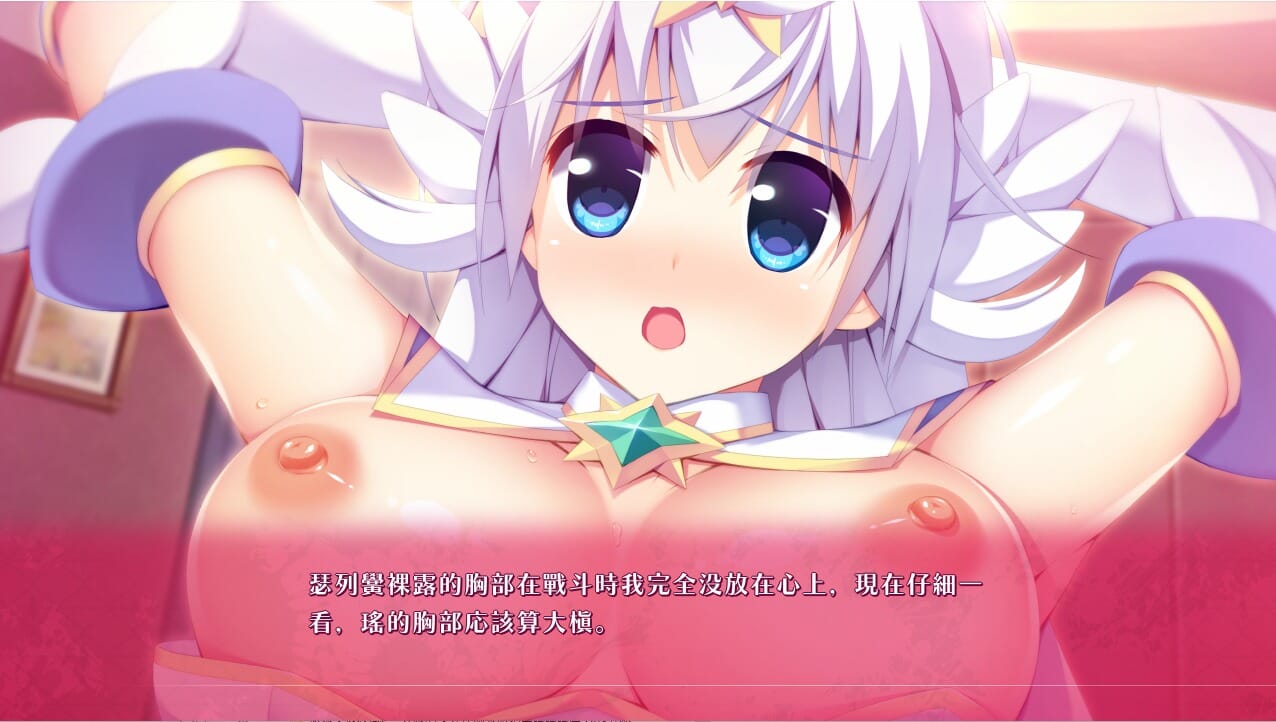 A2326[ADV中文]游圣天使普莉玛贝璐Drei黑暗任务AI汉化版+存档★全CV【3.4G/飞猫云转百度云】-第5张-游戏-哥特动漫王国-哥特萝莉社