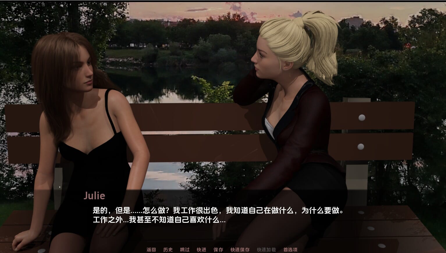 A2320[SLG汉化]忍痛割爱SuffertoPlease1.3PC+安卓汉化版【2.7G/飞猫云转百度云】-第5张-游戏-哥特动漫王国-哥特萝莉社