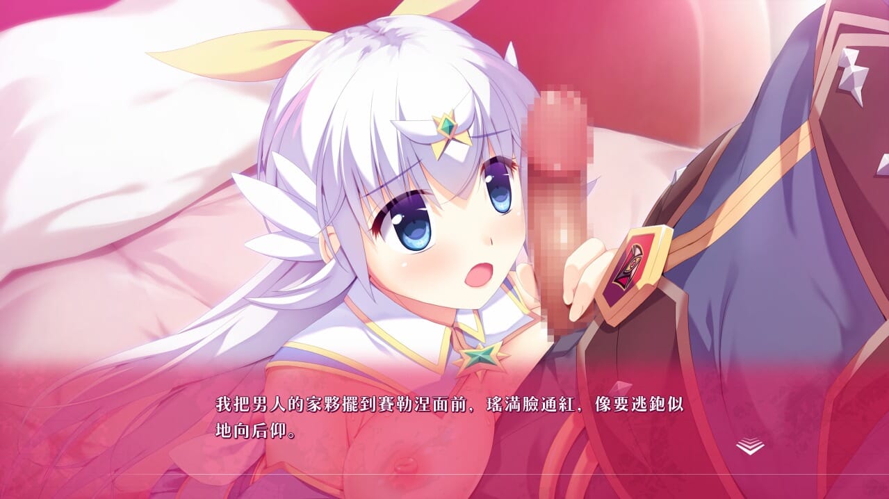 A2326[ADV中文]游圣天使普莉玛贝璐Drei黑暗任务AI汉化版+存档★全CV【3.4G/飞猫云转百度云】-第1张-游戏-哥特动漫王国-哥特萝莉社