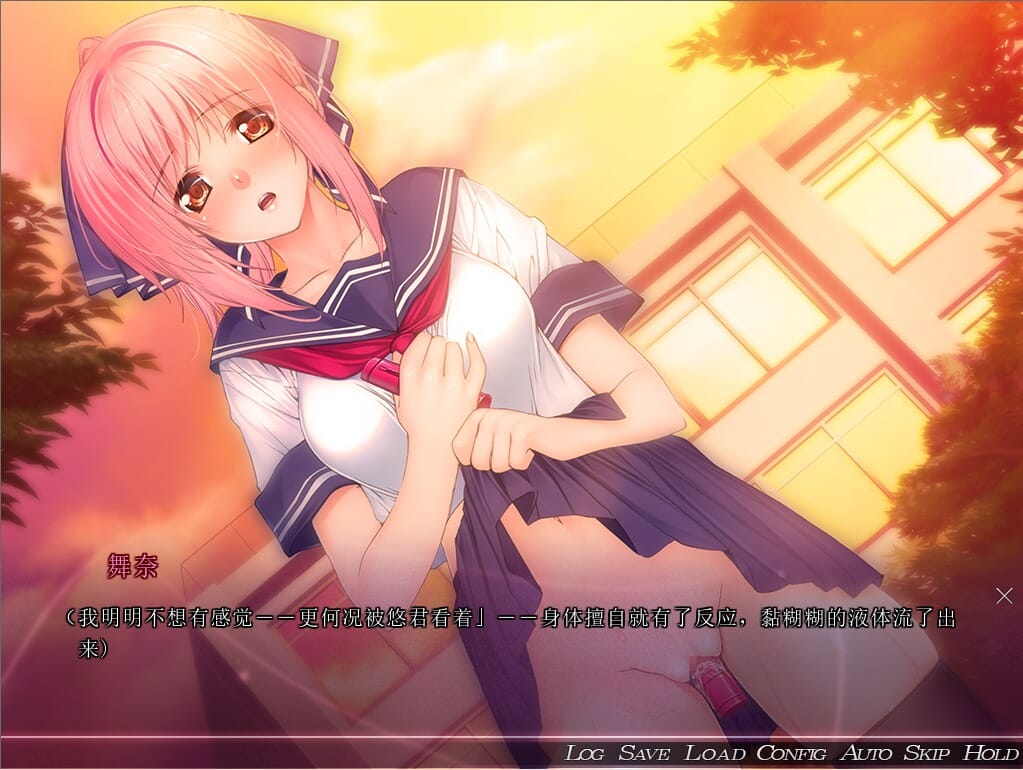 A2327[ADV汉化]催银的奈落~Temptation~AI汉化版+全CG存档【300M/飞猫云转百度云】-第4张-游戏-哥特动漫王国-哥特萝莉社