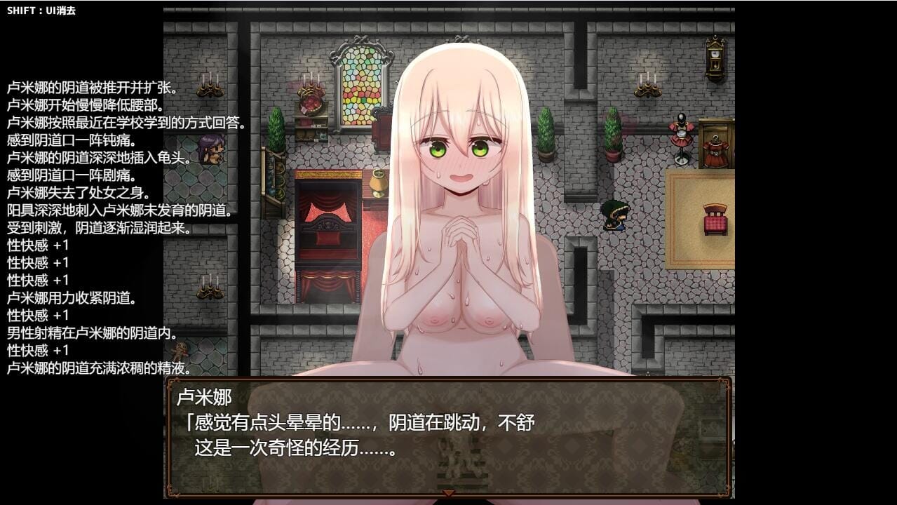 A2323[RPG汉化]催眠修女露米娜与催眠教团シスタールミナと催○教団1.0PC+安卓汉化作弊版【1G /飞猫云转百度云】-第5张-游戏-哥特动漫王国-哥特萝莉社
