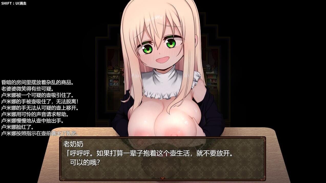 A2323[RPG汉化]催眠修女露米娜与催眠教团シスタールミナと催○教団1.0PC+安卓汉化作弊版【1G /飞猫云转百度云】-第1张-游戏-哥特动漫王国-哥特萝莉社