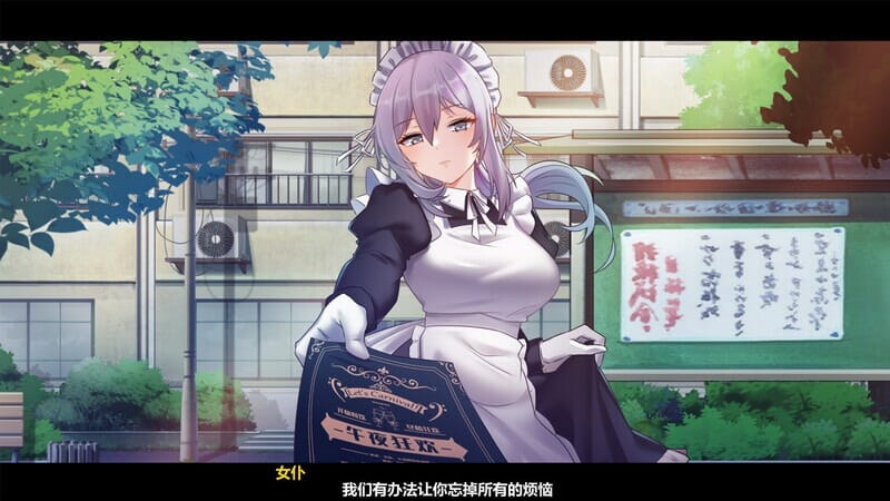 A2310[互动SLG探索解密动态PC]月之镜：欲望之馆V1.01.423-官中+DLC【1.18G/飞猫云转百度云】-第8张-游戏-哥特动漫王国-哥特萝莉社