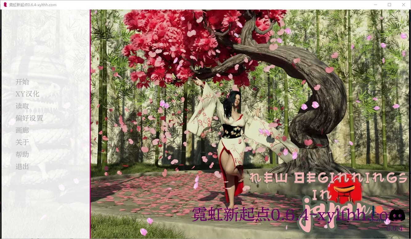 A2324[SLG汉化]日本的新起点NewBeginningsinJapanChapterCh.2v0.6.4PC+安卓汉化版【6.5G/飞猫云转百度云】-第6张-游戏-哥特动漫王国-哥特萝莉社