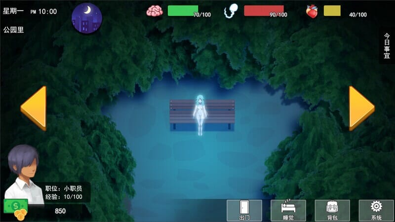 A2306[沙盒SLG动态PC]职场狂想曲V2.0.10-DLC合并-海滩-人鱼岛-官中+全DLC+存档【743M/飞猫云转百度云】-第2张-游戏-哥特动漫王国-哥特萝莉社