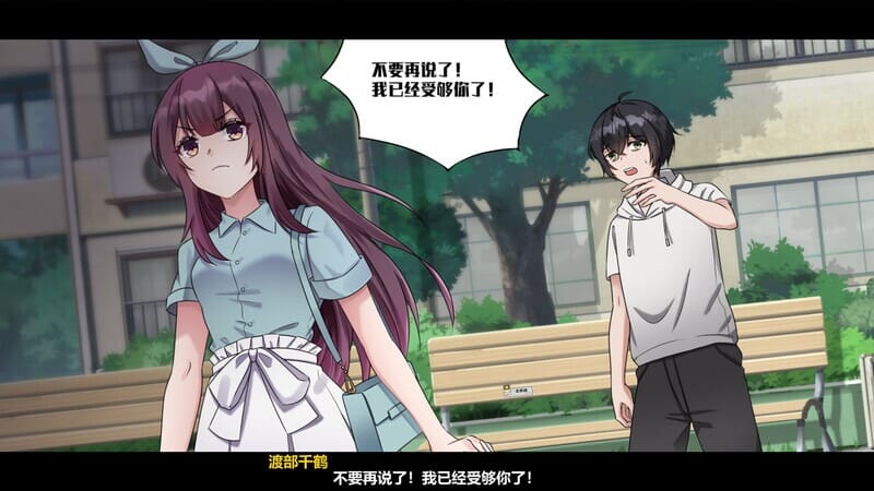 A2310[互动SLG探索解密动态PC]月之镜：欲望之馆V1.01.423-官中+DLC【1.18G/飞猫云转百度云】-第5张-游戏-哥特动漫王国-哥特萝莉社