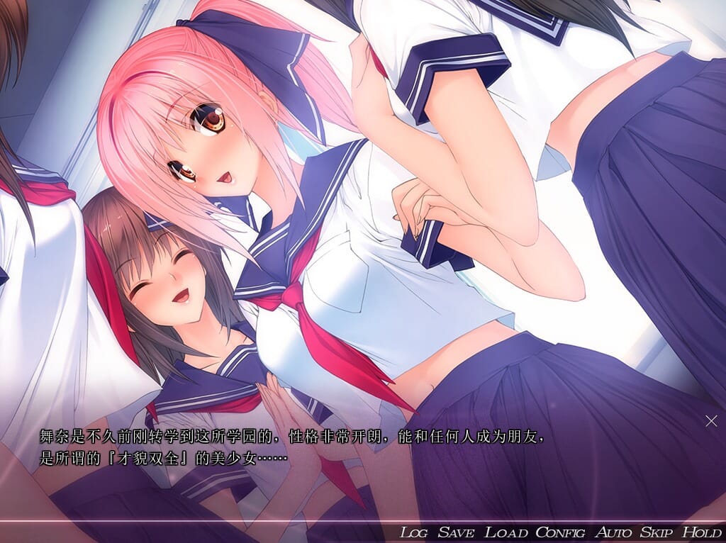 A2327[ADV汉化]催银的奈落~Temptation~AI汉化版+全CG存档【300M/飞猫云转百度云】-第1张-游戏-哥特动漫王国-哥特萝莉社