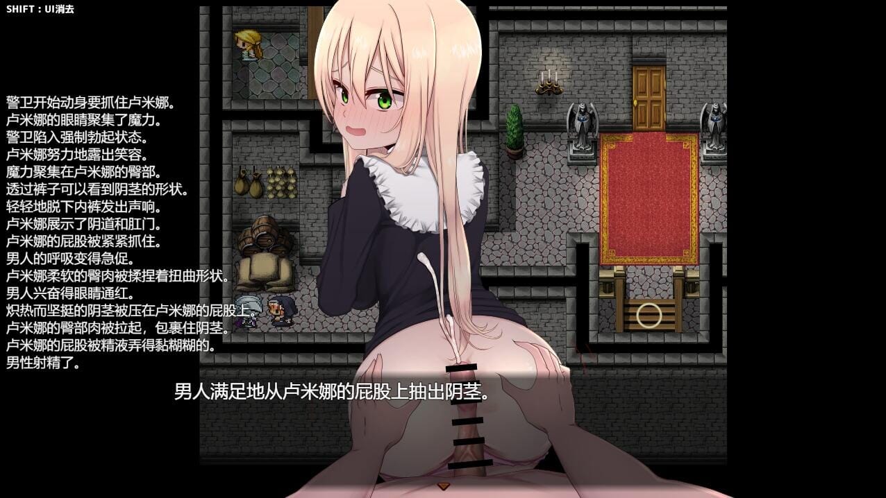 A2323[RPG汉化]催眠修女露米娜与催眠教团シスタールミナと催○教団1.0PC+安卓汉化作弊版【1G /飞猫云转百度云】-第3张-游戏-哥特动漫王国-哥特萝莉社