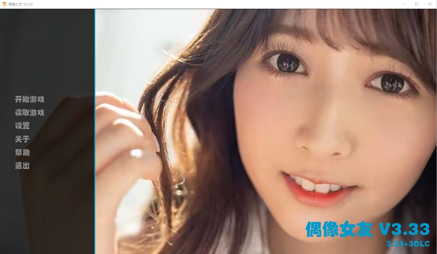 A2319[SLG汉化]我的偶像女友和她的闺蜜们IdolgirlfriendV3.33重制正式官中版DLC【5.8G/飞猫云转百度云】-第1张-游戏-哥特动漫王国-哥特萝莉社