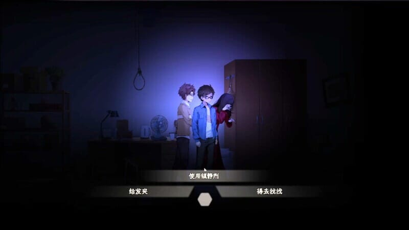 A2307[互动SLG探索解密动态PC]月之镜~学园慎重探索V0.72.0423-官中+DLC【3.51G/飞猫云转百度云】-第4张-游戏-哥特动漫王国-哥特萝莉社