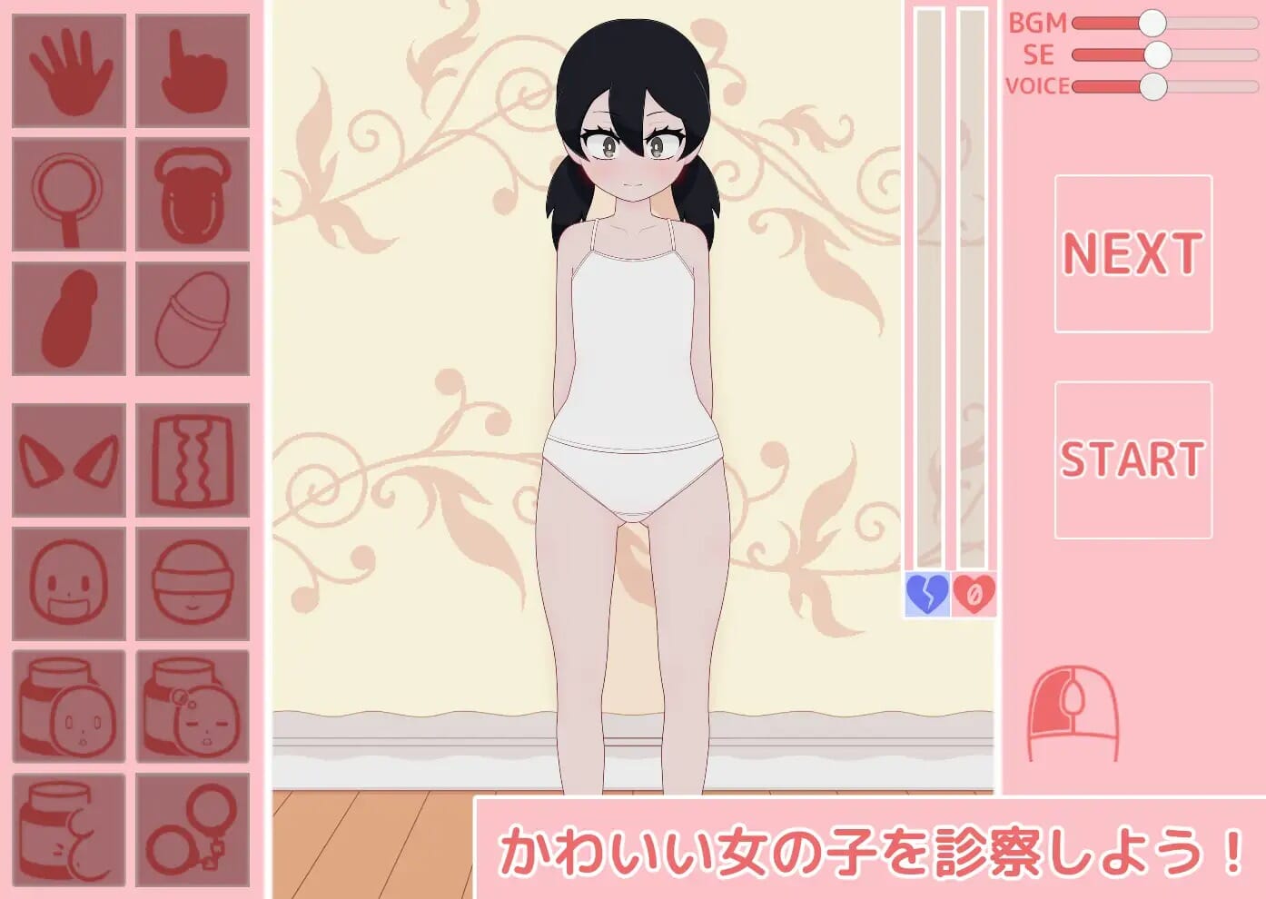 A2358[SLGPC]○リっ子健康診断ロリっ子健康診断！【43M/飞猫云转百度云】-第2张-游戏-哥特动漫王国-哥特萝莉社