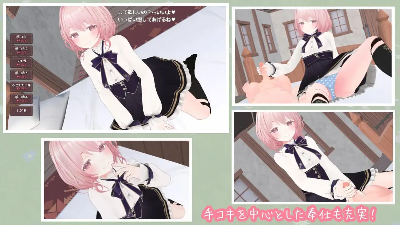 A2359[SLGPC]はーばるひーりんぐ【1.99G/飞猫云转百度云】-第5张-游戏-哥特动漫王国-哥特萝莉社