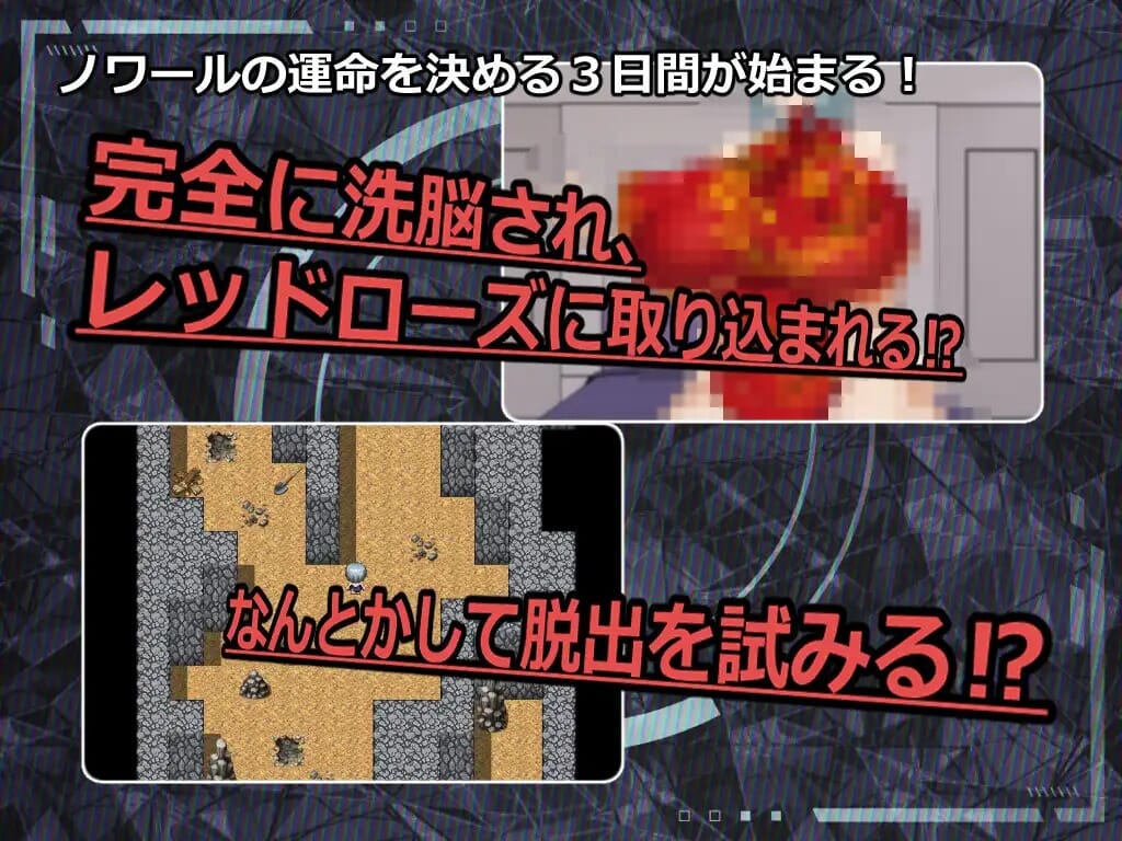 A2393[RPGPC+安卓AI汉化] ESCAPE MISSION～エージェントノワール～【813.9M/飞猫云转百度云】-第5张-游戏-哥特动漫王国-哥特萝莉社