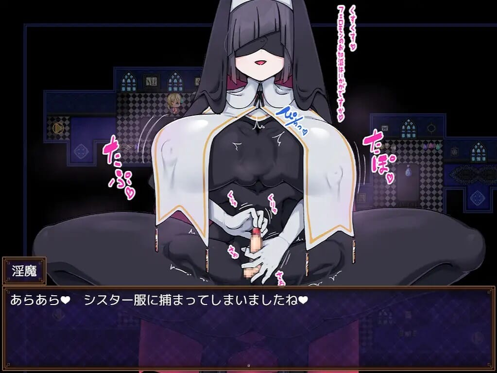 A2349[RPGPC+安卓AI汉化]在淫魔的馆中被榨取淫魔の館で搾られる【488.6M/飞猫云转百度云】-第5张-游戏-哥特动漫王国-哥特萝莉社
