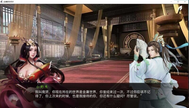 A2345[武侠SLGNTR动态PC]金庸群侠传x绿帽大侠v0.65官方中文Renpy重制版【5.7g/飞猫云转百度云】-第5张-游戏-哥特动漫王国-哥特萝莉社
