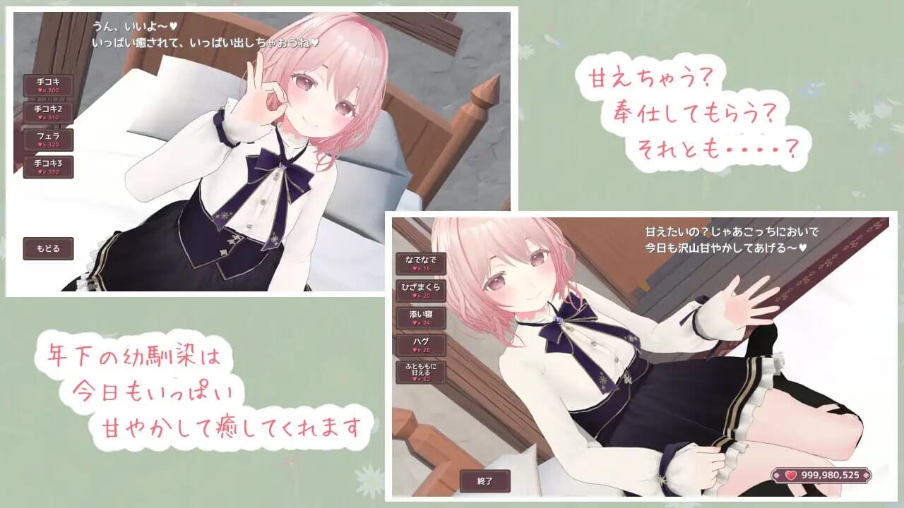 A2359[SLGPC]はーばるひーりんぐ【1.99G/飞猫云转百度云】-第3张-游戏-哥特动漫王国-哥特萝莉社